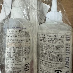 エステ、ネイルサロンに！プロ用足裏角質軟化材！の画像