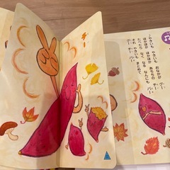 2歳児向け　ぴこちゃんえほん　2022.4〜2023.3 12冊セットの画像
