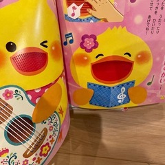 2歳児向け　ぴこちゃんえほん　2022.4〜2023.3 12冊セットの画像