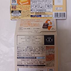チョコレート　11個の画像