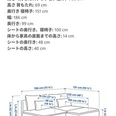 【値下げしました！】IKEAソファ ソーデルハムンの画像