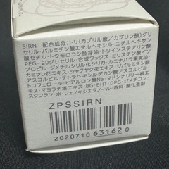 JILLSTUARTクレンジングの画像