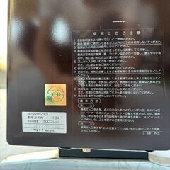 昭和レトロ　リンナイ(TOHO GAS) 大型 LPガスストーブ 都市ガス用13A　 R-1220C-301_5000kcol／hの画像