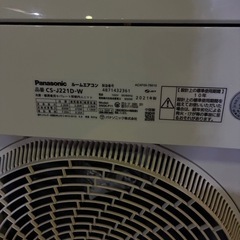6畳エアコン　美品、綺麗！
②の画像