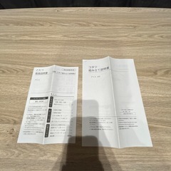 こたつ 兼 ローテーブル　こたつテーブル の画像