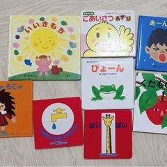 絵本8冊セットの画像