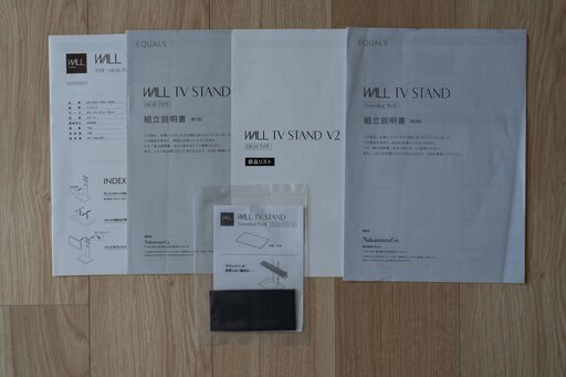 値下げ 美品 EQUALS WALL V2 ハイタイプ 32〜60V対応 Mサイズ棚