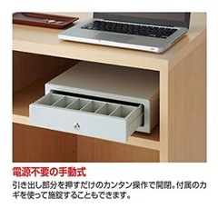 キャッシュドロア レジの画像