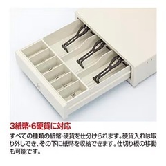 キャッシュドロア レジの画像