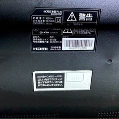 【故障品】テレビの画像