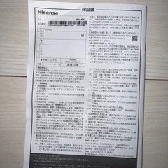 極美品40型液晶Wチューナーテレビの画像