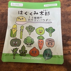 はぐくみ太郎 パウダー2点（おやさい／レバー）★単品購入OK・レバーは賞味期限間近のため無料の画像