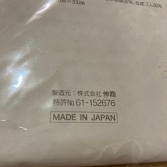 へちま風美容タオル新品2点セット
の画像