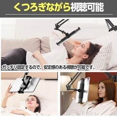 タブレットスタンドの画像
