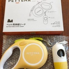 新品PETTENAの犬用リード 伸縮 の画像