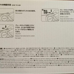 新品PETTENAの犬用リード 伸縮 の画像