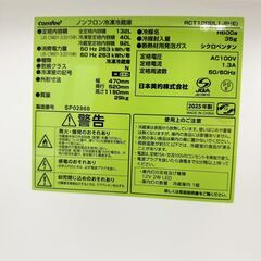 メルカリよりお得！【3ヵ月保証付き】Comfee 2ドア冷蔵庫 132L 2025年製 配送・設置込み！ KR138の画像