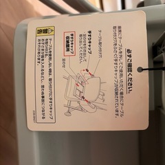 手動スウィング　ユラリズムの画像