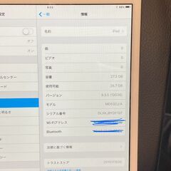 ★早いもの勝ち★動作品★ iPad mini 第1世代 Wi-Fiモデル 2台セット　欲しい方‼️　A1432 32GBの画像