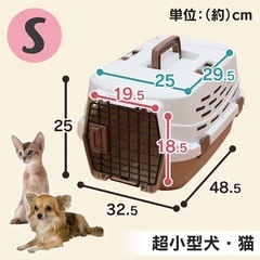 ペットキャリー ハード 《アイリスオーヤマ》 2ドア Sサイズ の画像