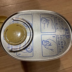 新品バスロマンプレミアム温浴入浴剤の画像
