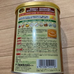 新品バスロマンプレミアム温浴入浴剤の画像