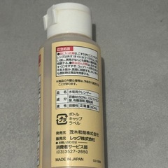 株式会社 茂木和哉 水垢クレンザー 80ml中残り30割程　中古の画像