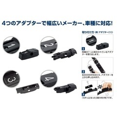 BOSCH ワイパー本体AP26Uの画像