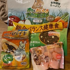 ラビットフード　他
の画像
