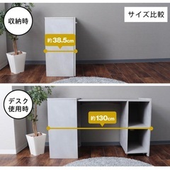 新品　収納型テーブルの画像