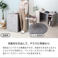 新品　収納型テーブルの画像