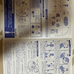 メリー（ミキハウス）の画像