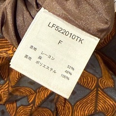 LOWRYS FARM エスニック風ラップスカートの画像