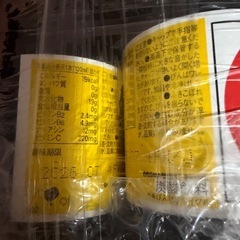 オロナミンCとコーヒーなどまとめてまとめての画像