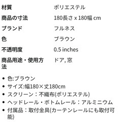 ハニカムシェード/ブラインドの画像