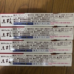 小枝の画像