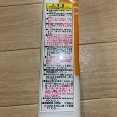 無料❗️ピカ王の画像