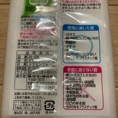 無料❗️ピカ王の画像