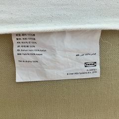 IKEA チェアの画像