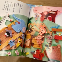年中向け　キンダーブック2 2024.4〜2025.3 12冊セットの画像