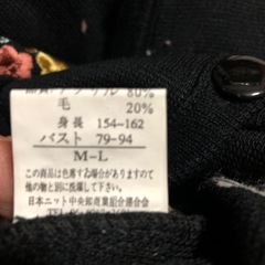 新品　ニットカーデガンの画像