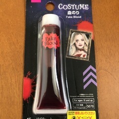 ハロウィン コスチューム　衣装 セット　ヴァンパイア　吸血鬼の画像
