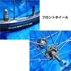 【ブリジストン】26インチ　内装3段　ステンレスホイール＆タイヤ　前後セットの画像
