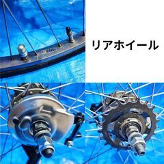 【ブリジストン】26インチ　内装3段　ステンレスホイール＆タイヤ　前後セットの画像