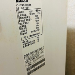 National ドラム式洗濯機　8kg 2005年製の画像