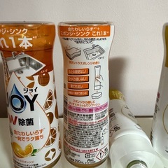 JOY★逆さボトル５個セットの画像