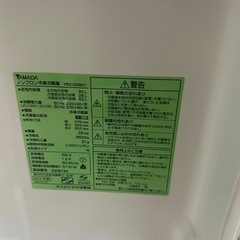冷蔵庫2019年製の画像