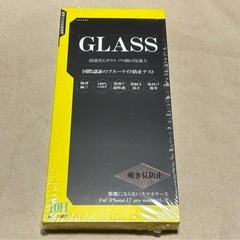 ⭐️覗き見防止⭐️iphone17Pro max ガラスフィルム／２枚／失敗ゼロ⭐️新品未開封の画像