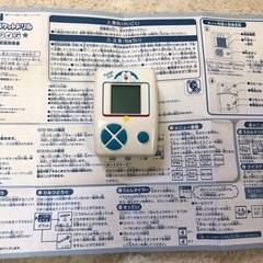 ドラえもんポケットドリルの画像