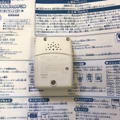 ドラえもんポケットドリルの画像